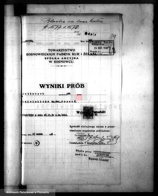 Obraz 19 z jednostki "Cukiernia w Kościanie nr woj. kotła 6479"