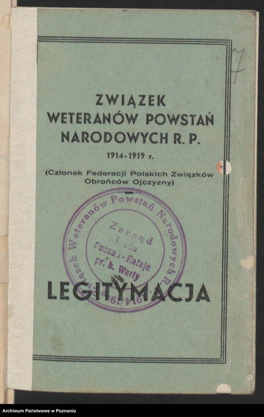 Obraz 11 z jednostki "Poznań - Łazarz akta koła."
