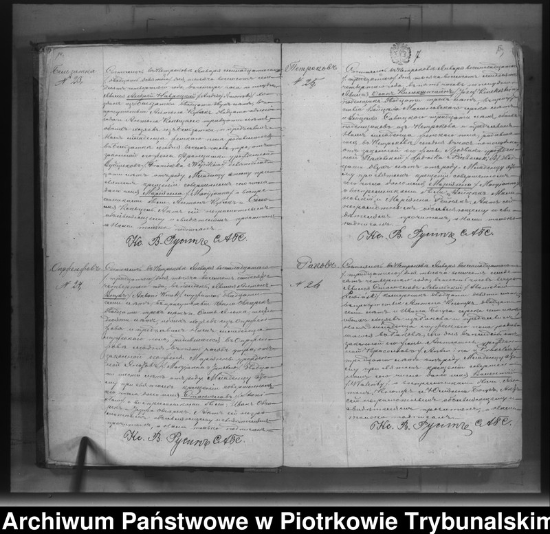 image.from.unit.number "[Księga duplikat aktów urodzonych, zaślubionych i zmarłych]"