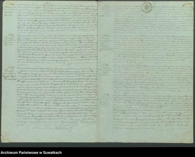 image.from.unit.number "Duplikat Aktov Groždanskago Sostojanîja o Rodivšichsja Brakosočetavšichsja i Umeršich Rimsko- katoličeskago Prichoda Berzniki na 1874 god"