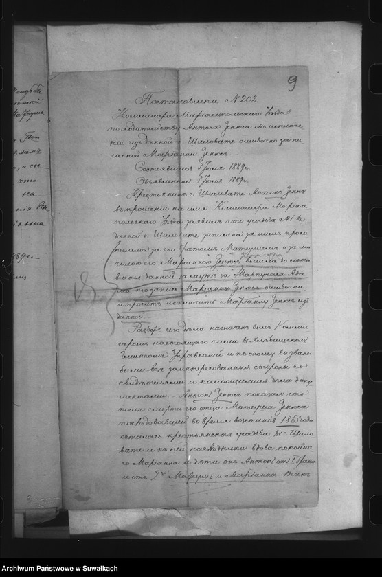 image.from.unit.number "Delo… Po selenîju Šilovate, gminy Chlebiški, Marîampolskago uezda, b. kazennoe"