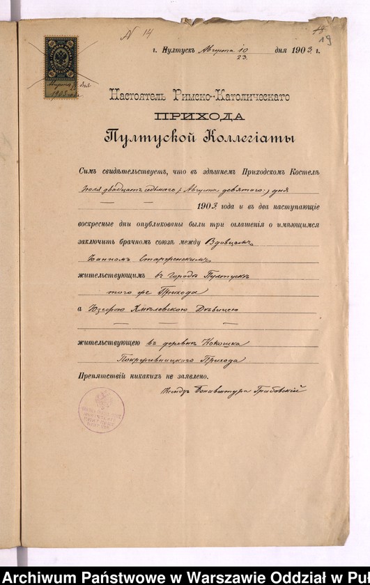 image.from.unit.number "Aneksy do akt małżeństw"