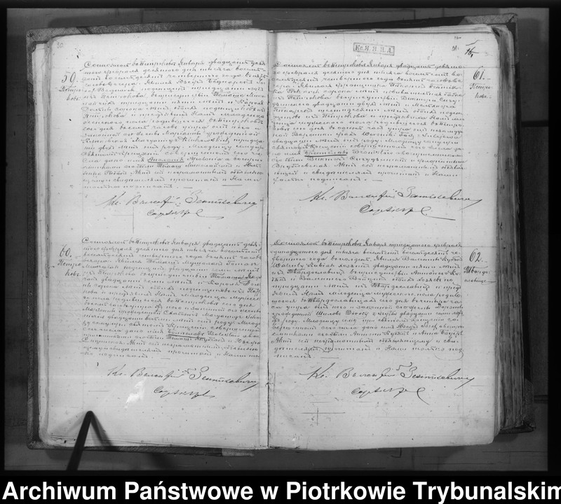 Obraz 20 z jednostki "[Księga duplikat aktów urodzonych, zaślubionych i zmarłych]"