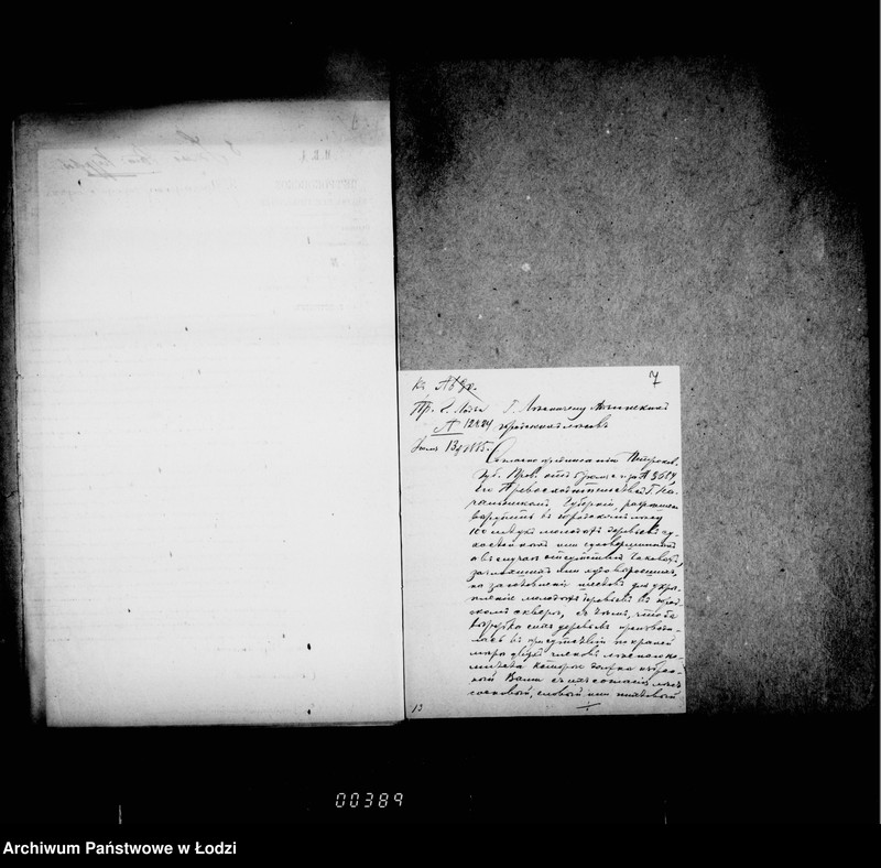 Obraz 12 z jednostki "O gul´biščnych mestach i soderžanji ich"