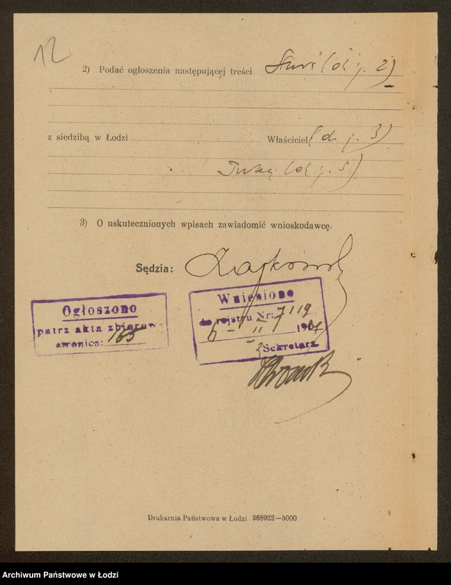 Obraz 14 z jednostki "Sura Finkiel – sprzedaż pieczywa"