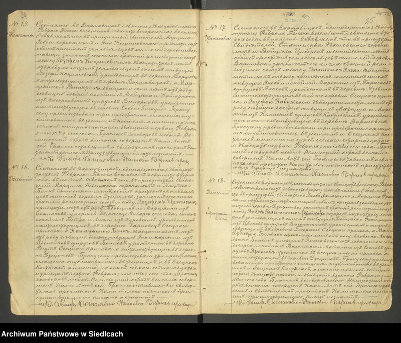 image.from.unit.number "Akta małżeństw- unikat do aktu nr 12 z 19 lipca 1916 roku"