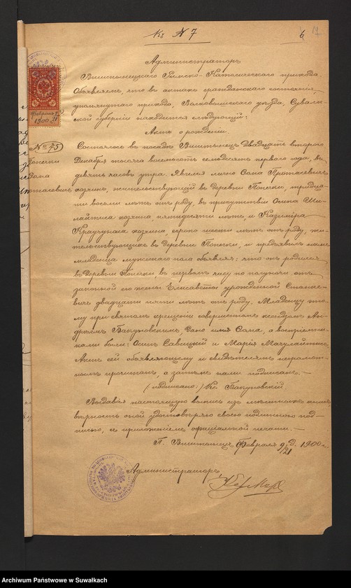image.from.unit.number "[Dokumenty do akt małżeństw parafii rzymskokatolickiej w Wiżajnach z 1900 roku]"