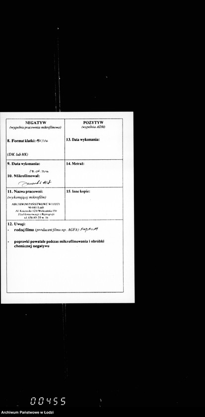 Obraz 3 z jednostki "O proglašenji obyvatelej goroda imet nabljudenje za mostovymi i ich remontom"