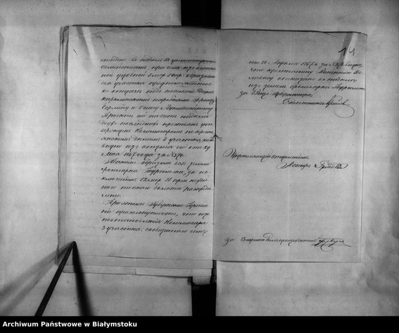 image.from.unit.number "Delo… Po selenîju Turgolavka I, gminy Ljudvinovo, Kalvarîjskago uezda, b. kazennoe"