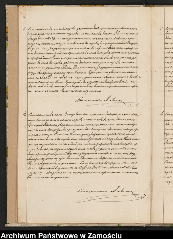 image.from.unit "Akta urodzeń, małżeństw, zgonów"