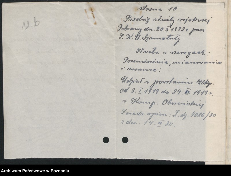 Obraz 17 z jednostki "Odpisy orzeczeń komisji weryfikacyjnej powstańców - kolejarzy."