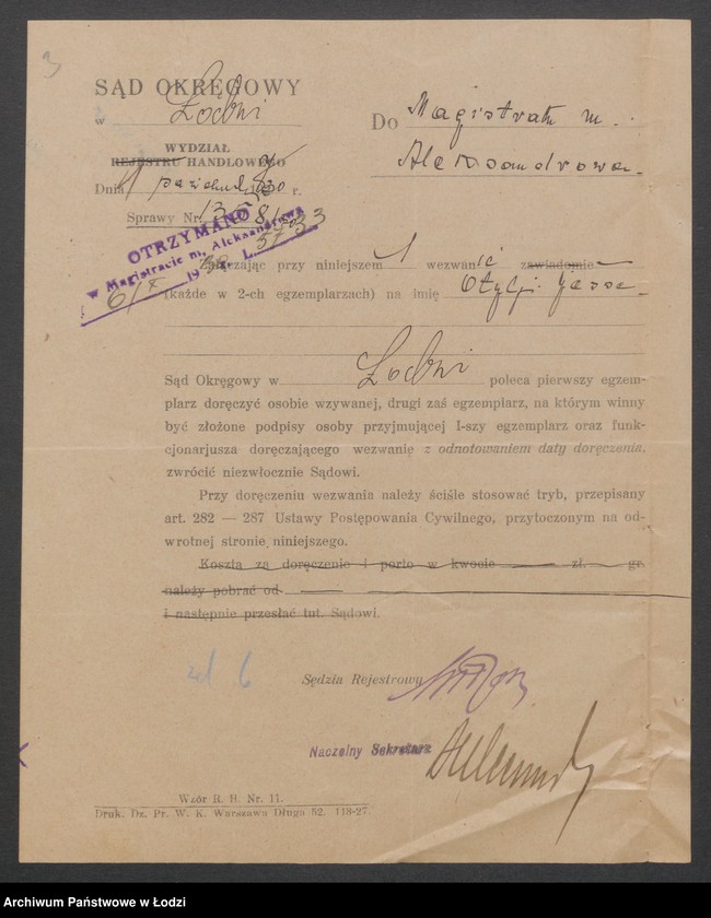 Obraz 5 z jednostki "Otylja Jesse- piekarnia"