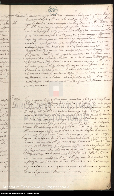 image.from.unit.number "[Duplikaty akt urodzeń, małżeństw i zgonów z roku 1896]"