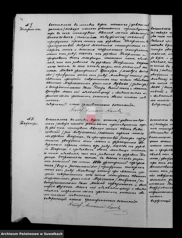 image.from.unit.number "Duplikat serejskago R.K. Prichoda 1913 goda"
