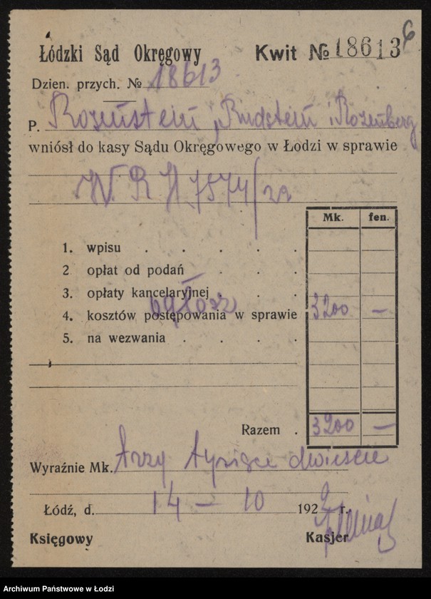 Obraz 8 z jednostki "Rozensztajn, Rundsztajn, Rozenberg – kupno i sprzedaż przędzy"