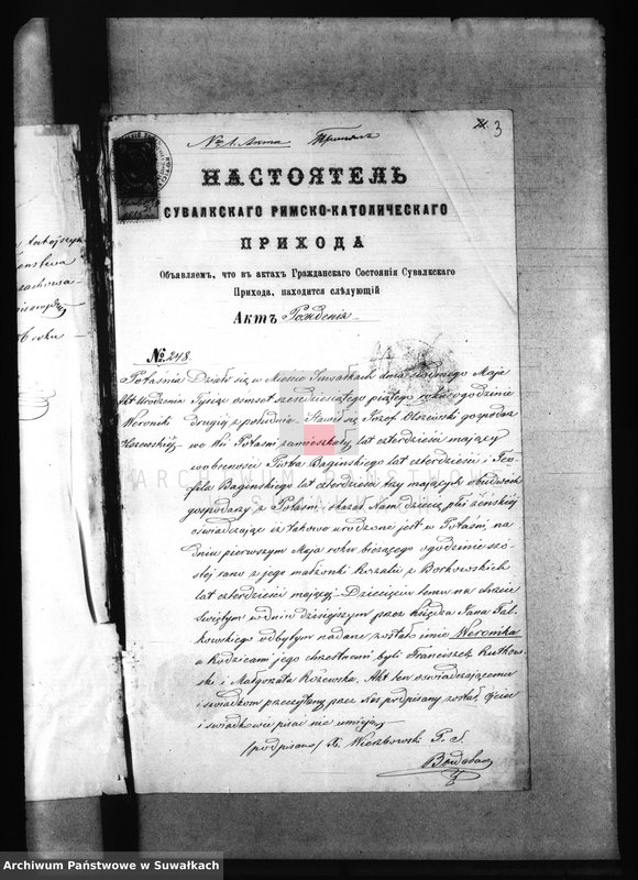 image.from.unit.number "Dokumenty k Aktam brakosočetanîj Elenevskago Prichoda s 1886 goda."