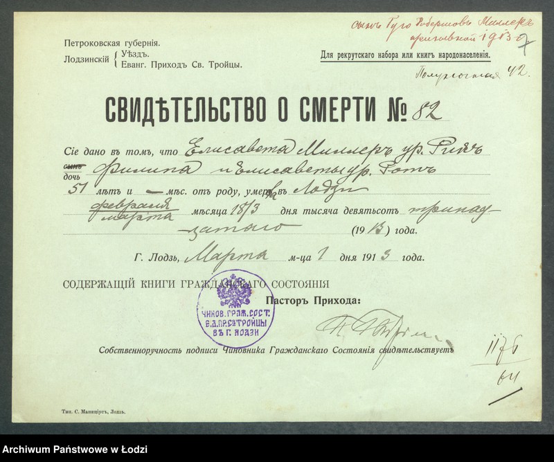 Obraz 9 z jednostki "Dowody metrykalne stałych mieszkańców m. Łodzi nr domu 1176-1178"