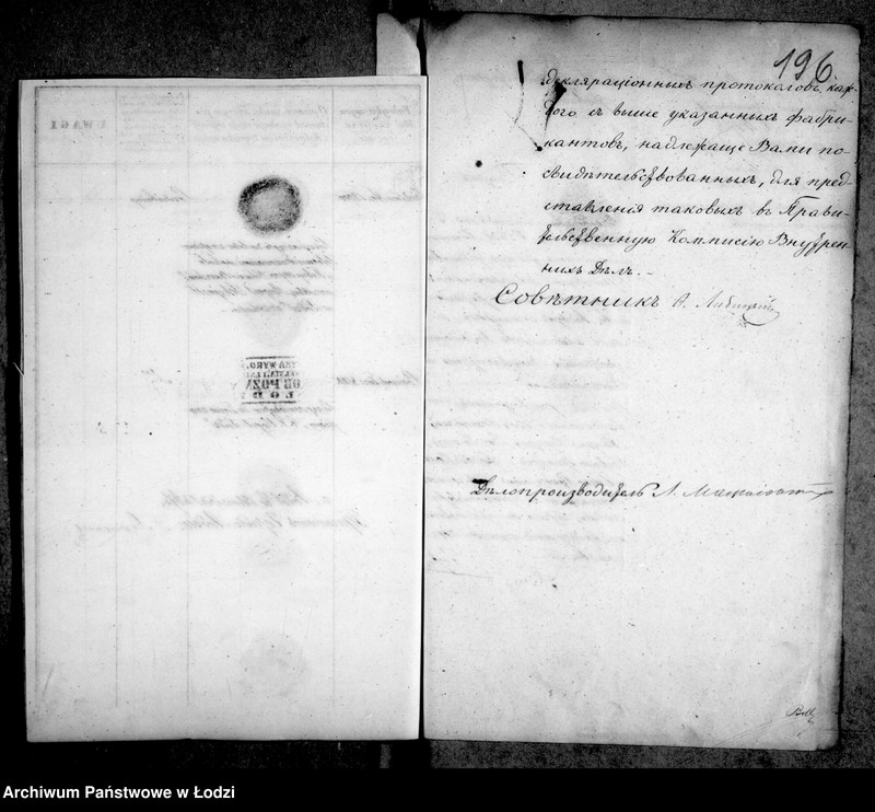 image.from.unit.number "Akta tyczące się znaków fabrycznych"