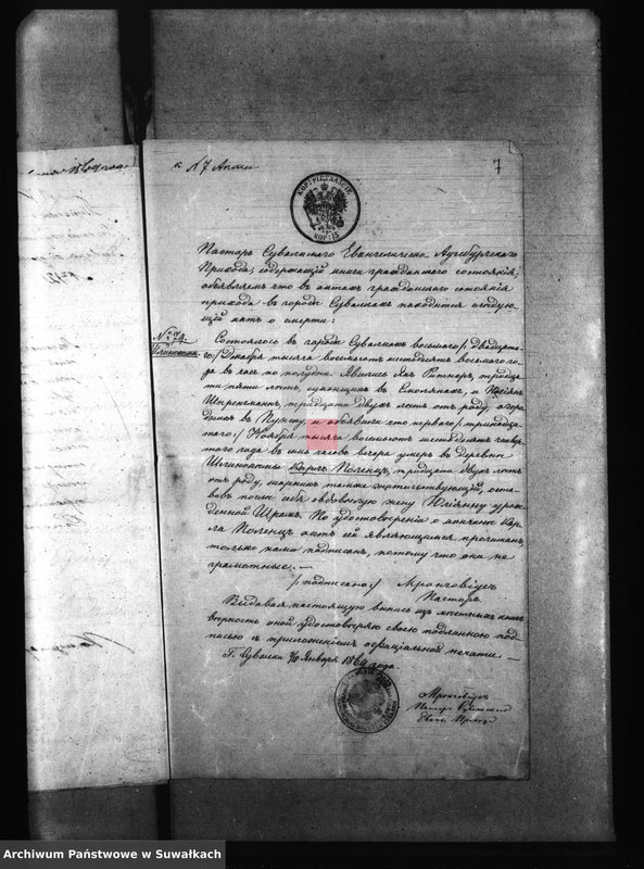 image.from.unit.number "Aneksa Punskago Prichoda k Aktam brakosočetanii s 1869 goda"