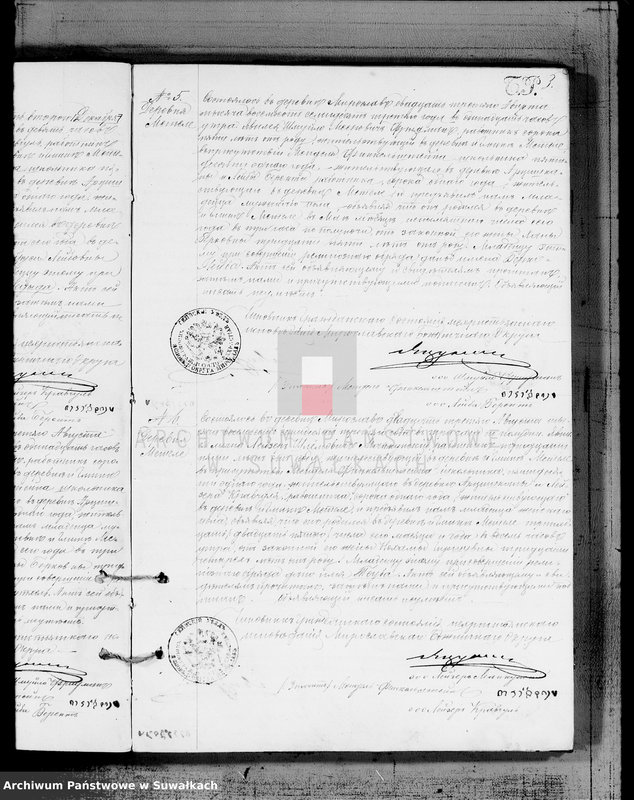 image.from.unit.number "Duplikat dlja zapisi metričeskich aktov o roždivšichsja, brakosočetavšichsja u umeršich evrejach Miroslavskogo Božničnogo Okruga na 1873 god"