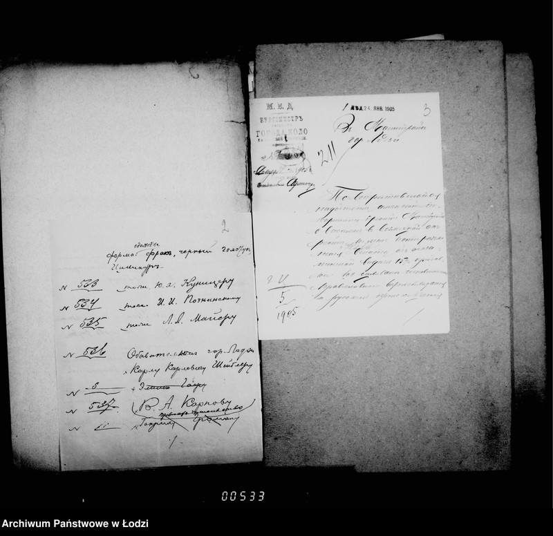 Obraz 7 z jednostki "O raznoj perepiske"