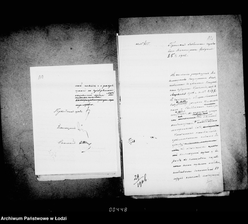 Obraz 13 z jednostki "O priobretenji raznych predmetov dlja gorodskich sadov"