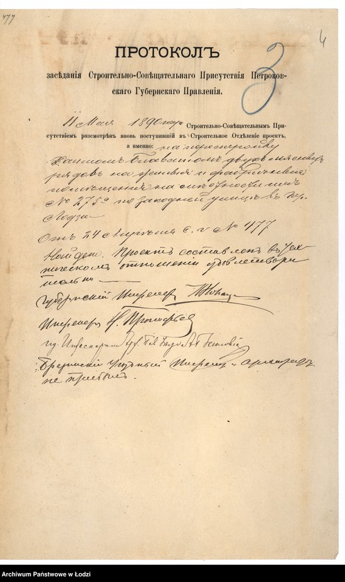 image.from.unit.number "[Proekt] na perestrojku Hajmom˝ Blavat˝ dvuh˝ kamennyh˝ odno-ètažnyh˝ mâsnyh˝ râdov˝ na žilyâ i fabričnyâ poměŝenìâ na městnosti No 275a po Zahodnej ulicě v˝ gorodě Lodzi"