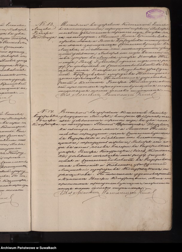 image.from.unit.number "[Księga akt zgonów parafii rzymskokatolickiej w Jeleniewie z lat 1903-1909]"