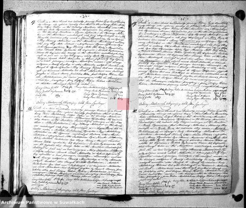image.from.unit.number "Duplikat akt cywilnych urodzonych, zaślubionych i zmarłych wyznania mojżeszowego okręgu Sereje na rok 1827"