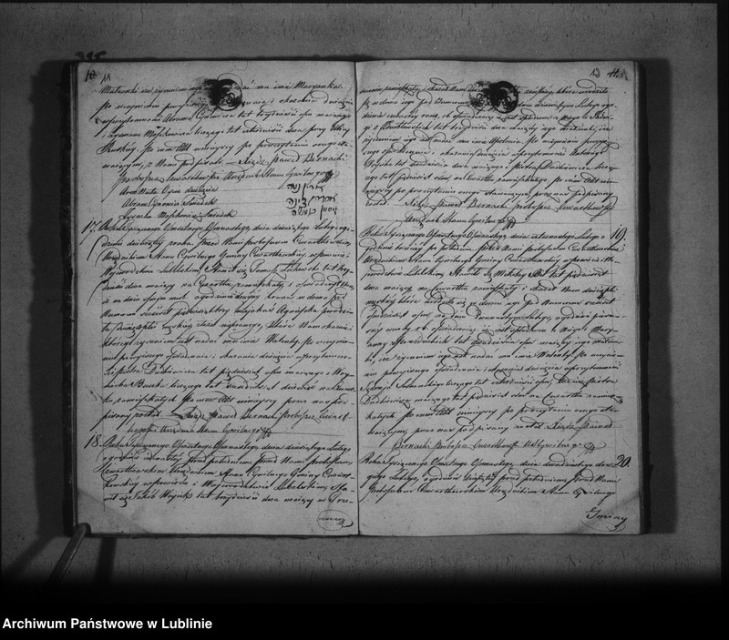 image.from.unit.number "Księga urodzeń, zapowiedzi, małżeństw i zgonów"