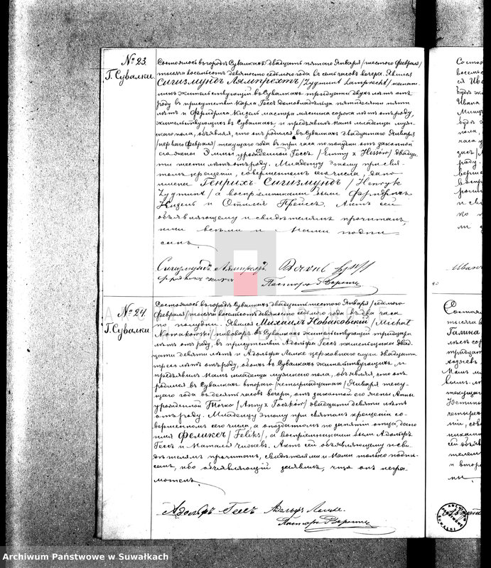 Obraz 15 z jednostki "Duplikat aktov o rodivšichsja, brakosočetavšichsja i umeršich Evangeličesko-Augsburgskago prichoda v gor. Suvlkach na 1897 g."