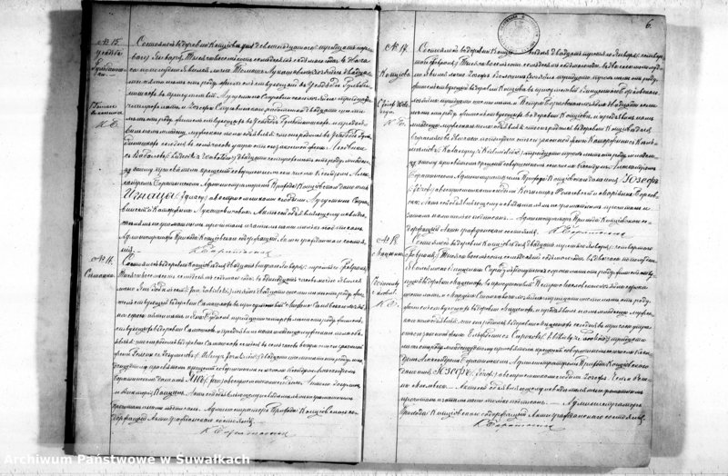 image.from.unit.number "Duplikat Kopciovskago Rymsko-Katoličeskago Prichoda služaščyj na 1877 god"