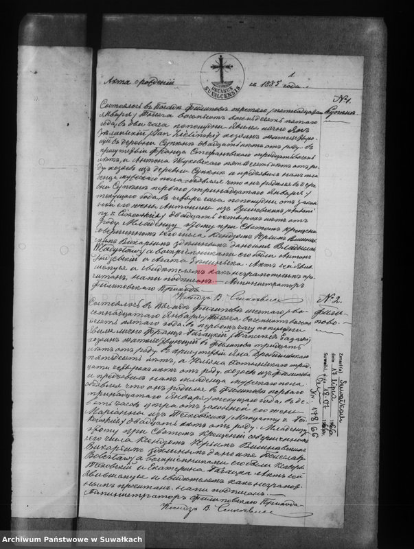 image.from.unit.number "Kniga zvana Duplikat zaključajuščaja v sebe Akty o roždenii, Brakosočetanii i smerti Filipovskago Prichoda s 1885 g."
