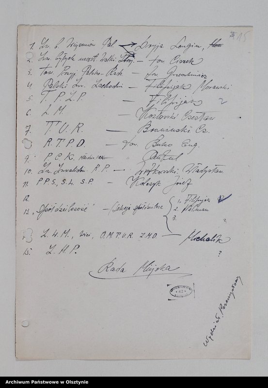 image.from.unit.number "Komitet Miejski Polskiej Parii Robotniczej w Mrągowie: protokoły z posiedzeń, zebrań aktywu miejskiego, sprawozdania. Protokoły z zebrań Kół miejskich PPR miasta Mrągowa: Państwowa Centrala Handlowa, KP PPR Milicji Obywatelskiej, "Odbudowa", Odlewnia Warsztatów Mechanicznych, Państwowa Fabryka Wyrobów Drzewnych, Powiatowy Urząd Bezpieczeństwa Publicznego, Samopomoc Chłopska"