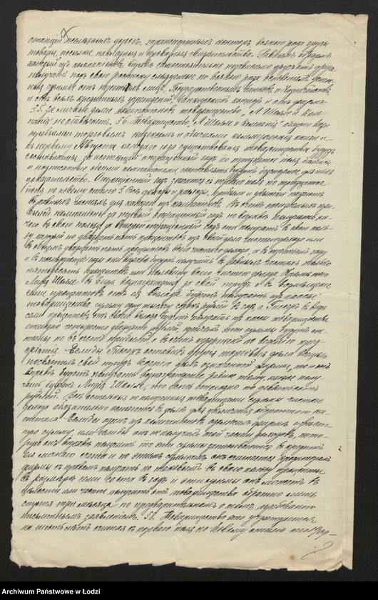 Obraz 9 z jednostki "L. Schollc i S-ka- magazyn robótek ręcznych"