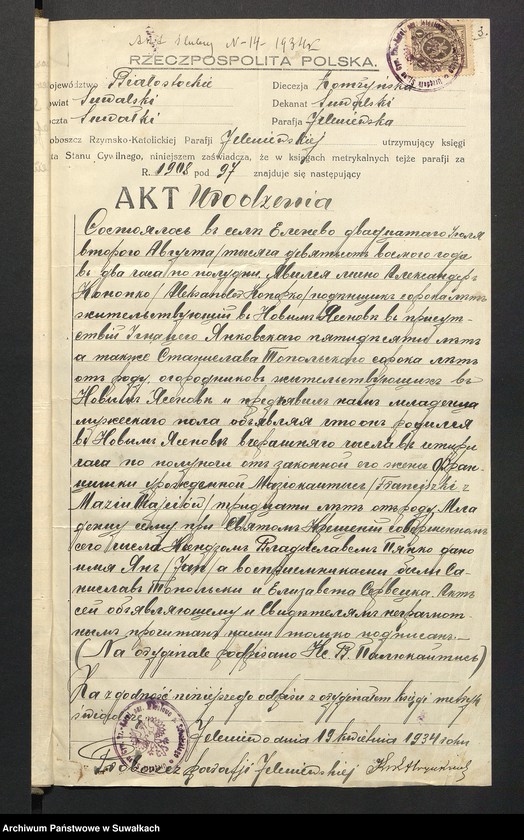 Obraz 5 z jednostki "Dokumenty przedstawione do aktów ślubnych w parafji rzymsko-katolickiej Puńsk w roku 1934"