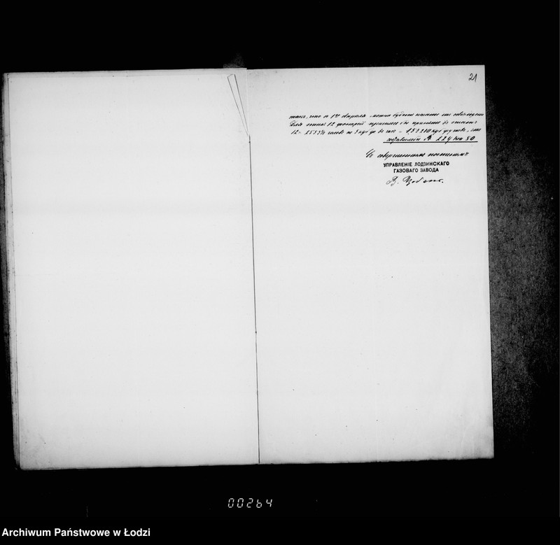 Obraz 18 z jednostki "Po osveščeniju gorodskich uličnych fonarej"