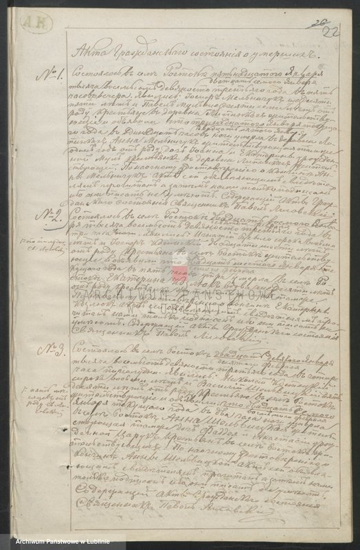 image.from.unit.number "Księga urodzeń, małżeństw i zgonów"