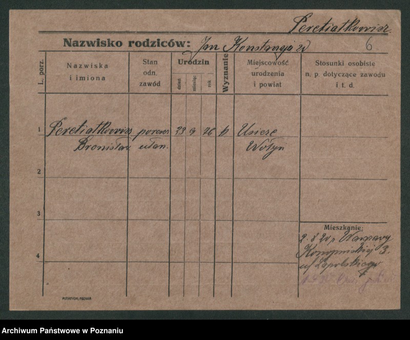 Obraz 8 z jednostki "Perczak - Perz (żonaci)"