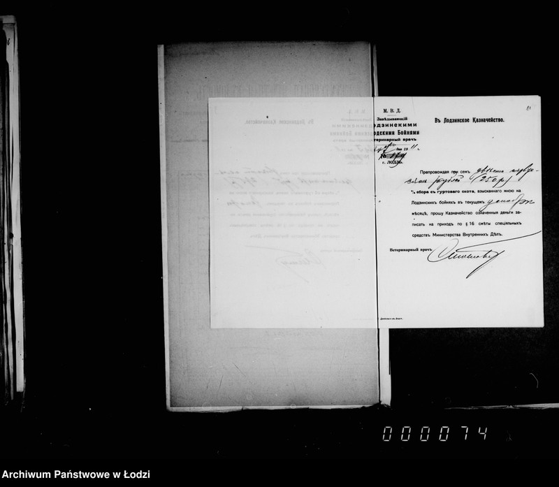 Obraz 13 z jednostki "Po % sboru za 1911 g."