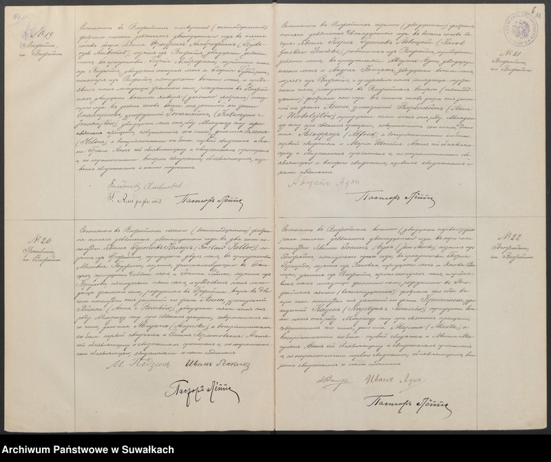 image.from.unit.number "Dublikat aktov o rodivšichsja, brakosočetavšichsja i umieršich evangeličesko-augsburgskago prichoda v posade Vižajnach na 1912 god"