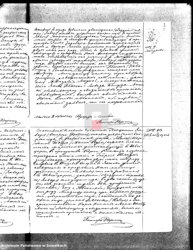 image.from.unit.number "Duplikat aktov o rodivšichsja, brakosočetavšichsja i umeršich Evangeličesko-Augsburskago prichoda v Suvlkach na 1902 g."