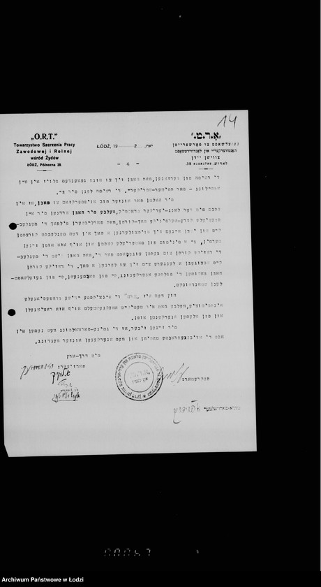 Obraz 18 z jednostki "Komisja Finansowo-Budżetowa"