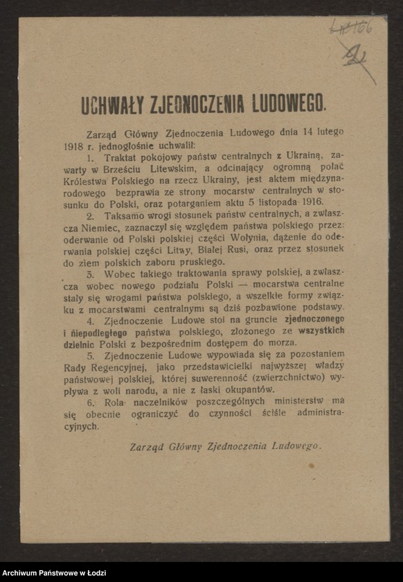 Obraz 1 z jednostki "[Uchwały Zjednoczenia Ludowego krytykujące postanowienia traktatu brzeskiego i politykę władz okupacyjnych]"
