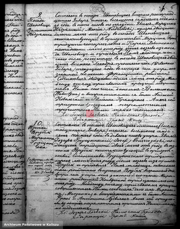 Obraz 8 z jednostki "Дубликатъ актовъ о родившихся, бракосочетавшихся и умершихъ"