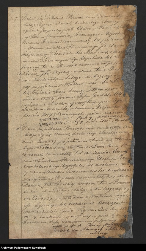 image.from.unit.number "[Duplikat akt urodzonych, zaślubionych, zgonów wyz. mojżeszowe w Przerośli]"