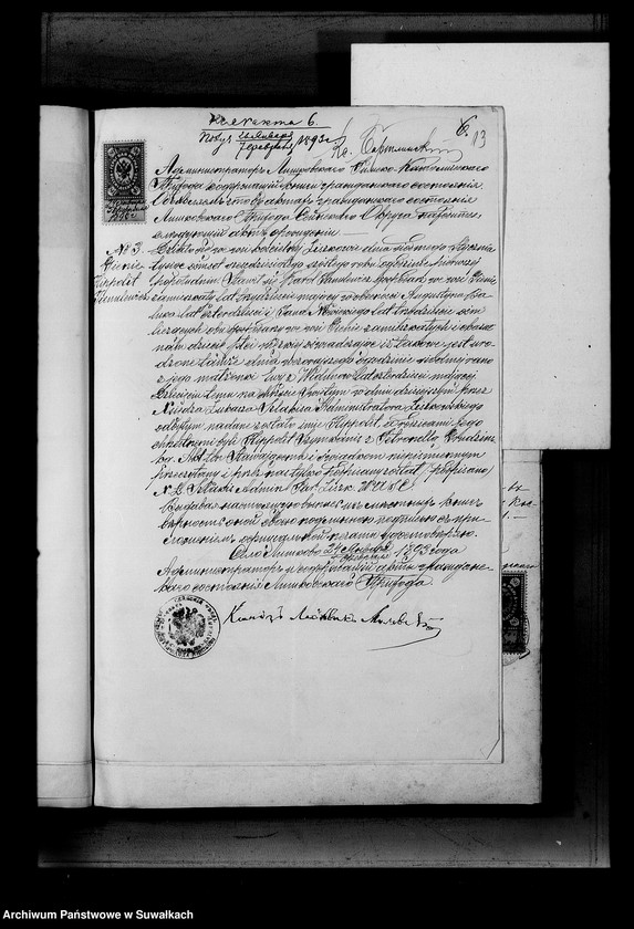 image.from.unit.number "Dokumenty k aktam brakosočetavšichsja Serejskago Rimsko-Katoličeskago prichoda za 1893 god"