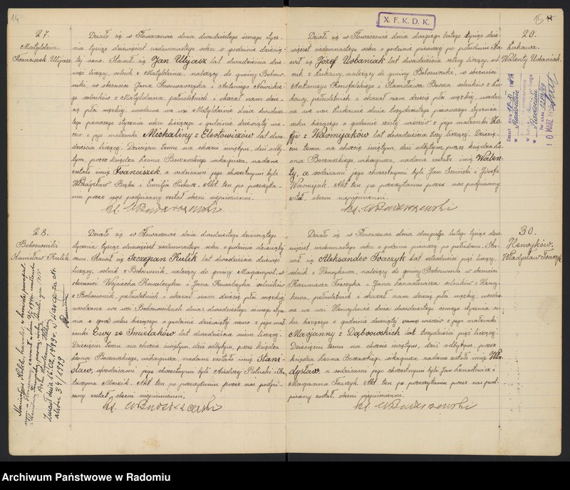 image.from.unit.number "Urząd Stanu Cywilnego w Głowaczowie Akta urodzeń, małżeństw, zgonów 1917 rok"