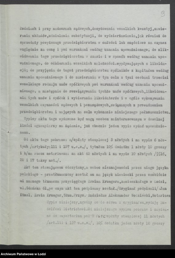 Obraz 11 z jednostki "Jan Kuenzl – zakład instalacyjno-mechaniczny i odlewnia metali"