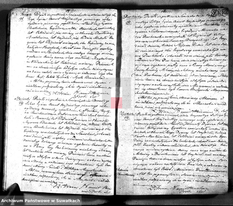 Obraz 10 z jednostki "Duplikat aktów urodzonych, zaślubionych i umarłych z roku 1831 parafiey sereyskiey w departamencie łozdziejskim, powiatu seyneńskiego, województwie augustowskim"